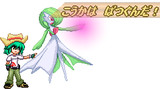 ポーズ換え作ってみた。