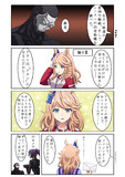 ゆえつの青いバラ番外編①