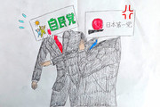 自民党にビンタをする日本第一党