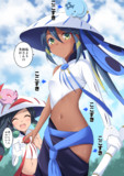 弐っちゃんのここすきポイント
