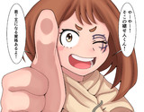 僕のエルデンリング　３