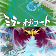 クソザコミラーコート先輩