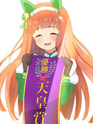 おかえり