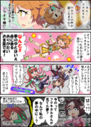 シラオキ様がユメキタル