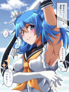 健全なわきちちストレッチだ浦風さん