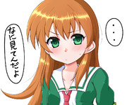 なに見てんだよ