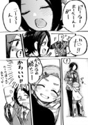 だるまさんがころんだ（東郷あい/龍崎薫）