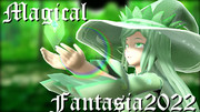 【第6回みどりの静画博】　MMDマジカルファンタジア2022告知