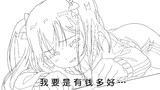 【描画】妮可：我要是有钱多好