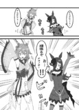 がんばる二人