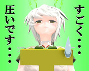 のだ☆や４１０