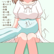 はやくこれになりたい