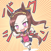 サクラバクシンオー