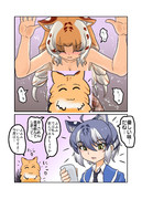 ルビーさんから絞った母乳を飲むルターさん