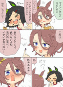 ブルボンのアレが折れる漫画12