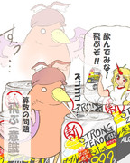 算数の問題。次の問いに答えよ。 その1538