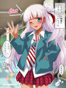 イケてるＪＫ制服だマエストラーレちゃん