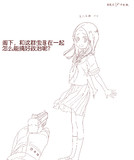 【描画】擅长捉人的高木正雄（和这群虫豸在一起怎么能搞好政治呢）