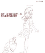 【描画】擅长捉人的高木正雄（和这群虫豸在一起怎么能搞好政治呢）