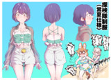 隊長さん水着