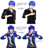 腕のモーション修正メモ