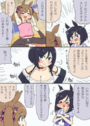 ファル子のサポートカードに焦るエイシンフラッシュ漫画