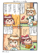 菅牧典さんとゆっくりさんの鳥もも肉のレンチン丼