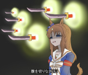 めちゃくちゃキレたグラスワンダー