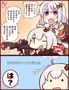 暗殺もできるあかりちゃん2