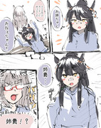 グレ始めた頃のブライアンに思いを馳せる…②