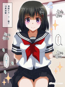 清純なセーラー服だ羽黒後輩