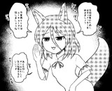 ささやき