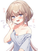 調子に乗る妹ちゃん