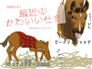 半兄弟なのに見た目がとても似ている