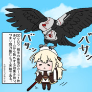 ウワーッ！レイちゃんがDDクロウに！！