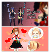 かっこいい＝好きなものは＝かわいい