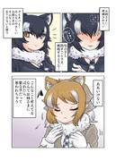 束縛されたいイタリアオオカミ