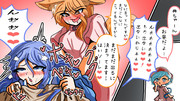 あ、ソーレFOX！FOX！