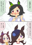 ブルボンのアレが折れる漫画15