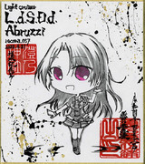 艦これ　アブルッツィ