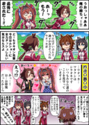 続・シラオキ様がユメキタル