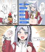 クライマックスシナリオで一番ヤバいアイテムを紹介します