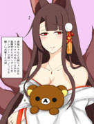 赤城さんおめでとう！！