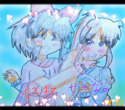 いもうとといとこ！