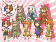 ヤエノムテキが欲しくて