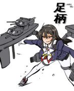 足柄（2ﾄﾞﾛｵｰﾊﾞｰ20220422）