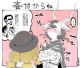そういう時期