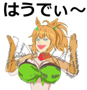 タイキシャトル