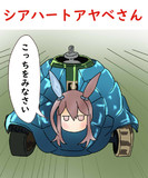 セクシーダイナマイツ
