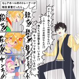 やりすぎウォークライ